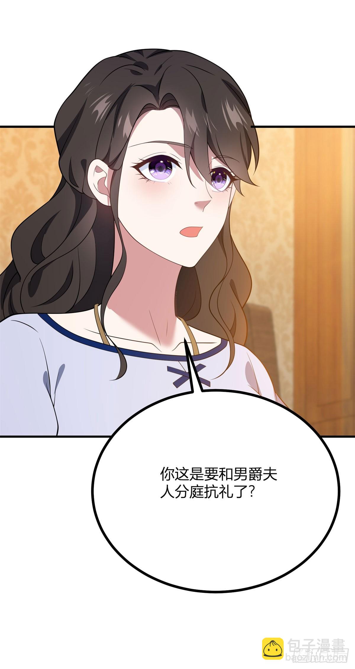 第102话 叛逆期-第101话