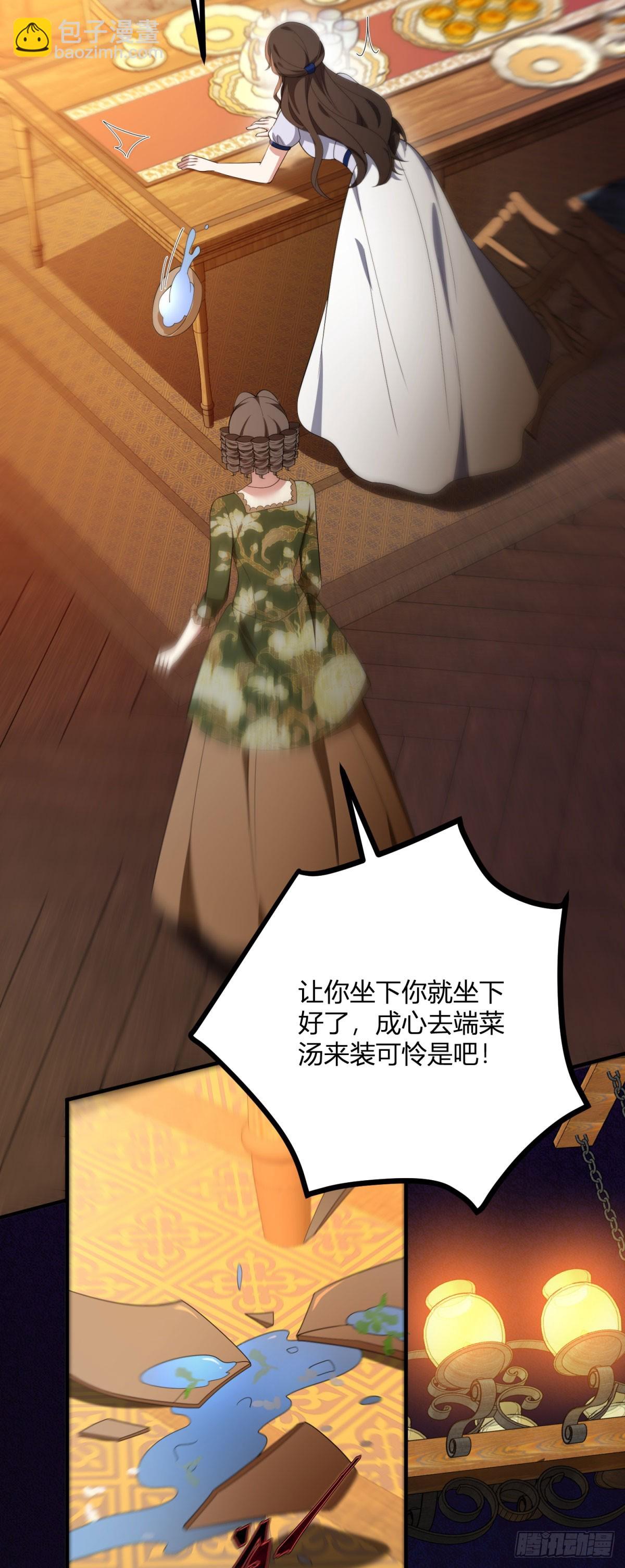 第102话 叛逆期-第101话