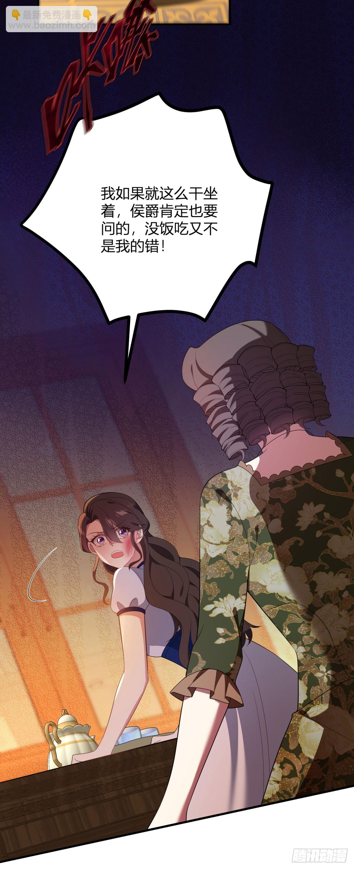 第102话 叛逆期-第101话