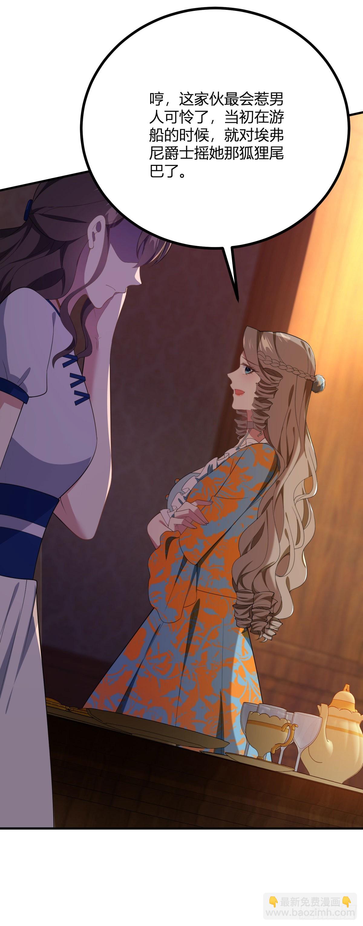 第102话 叛逆期-第101话