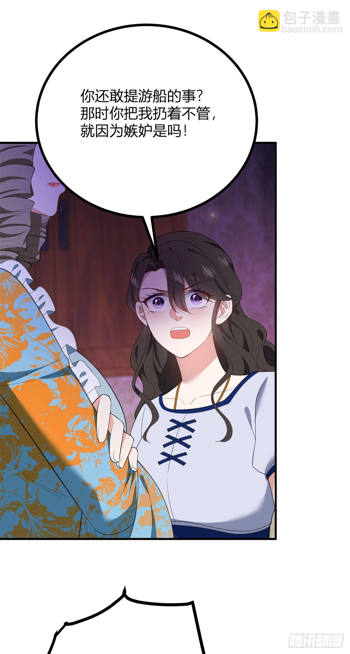 第102话 叛逆期-第101话