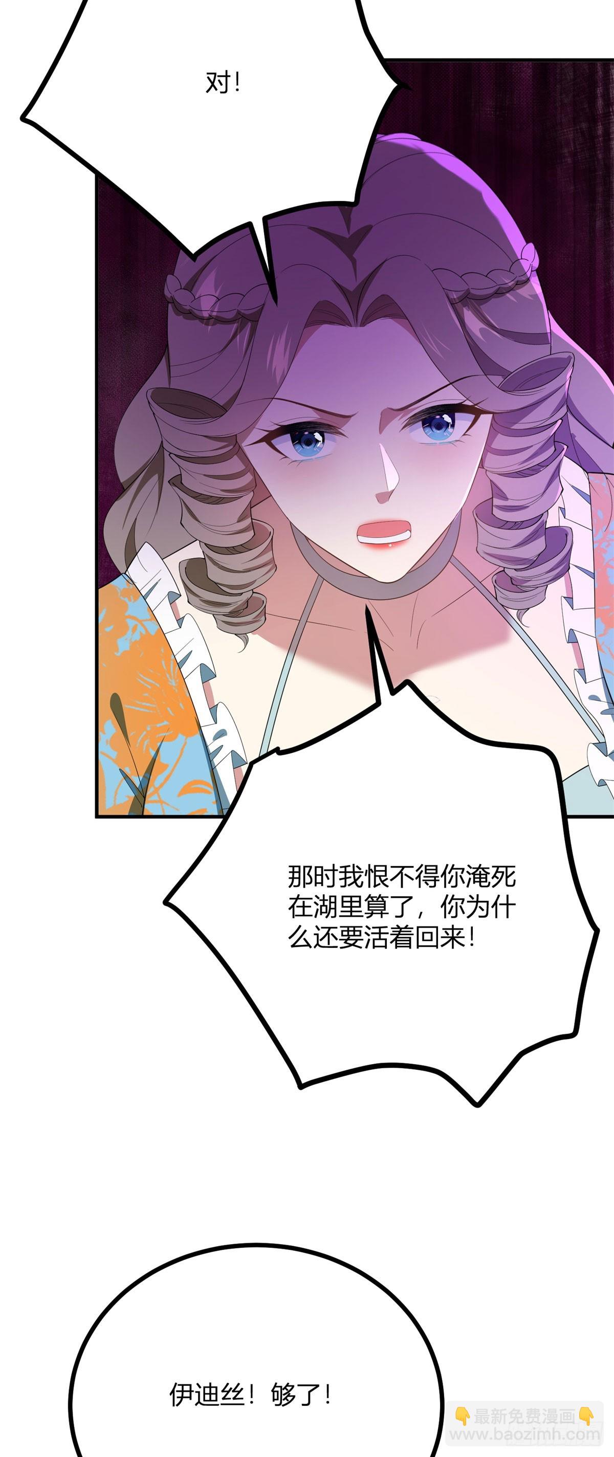 第102话 叛逆期-第101话