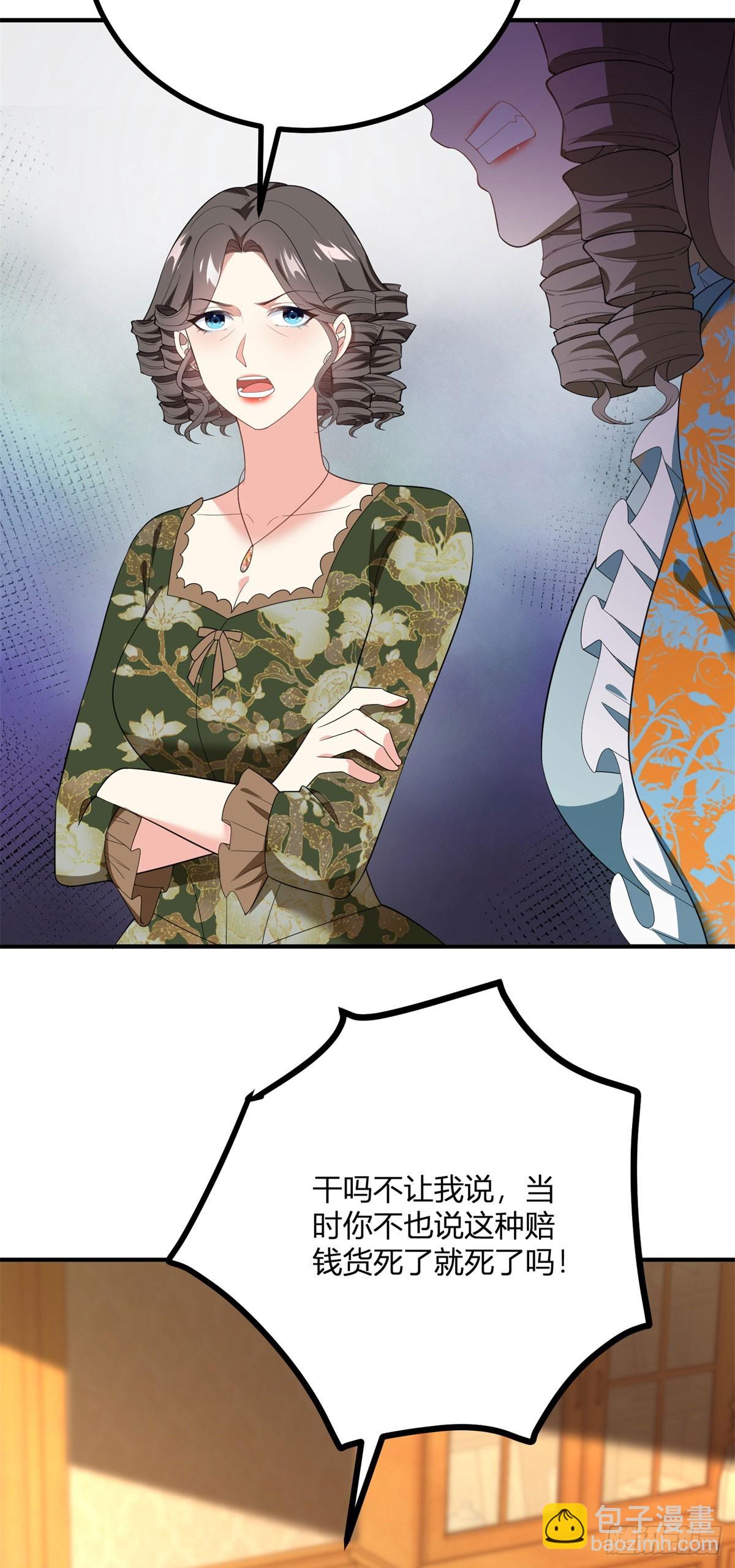 第102话 叛逆期-第101话