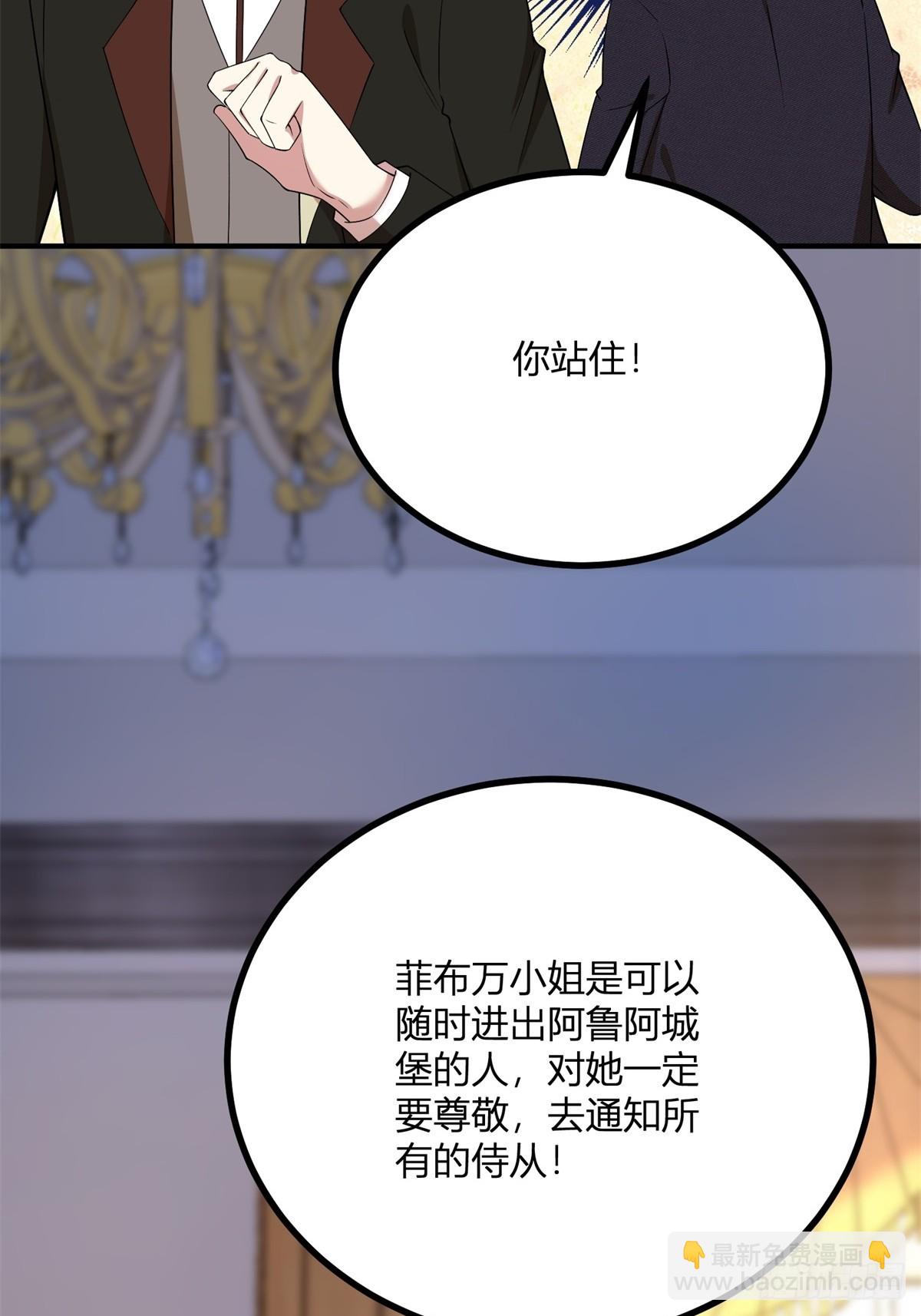 第104话 和你早餐-第103话