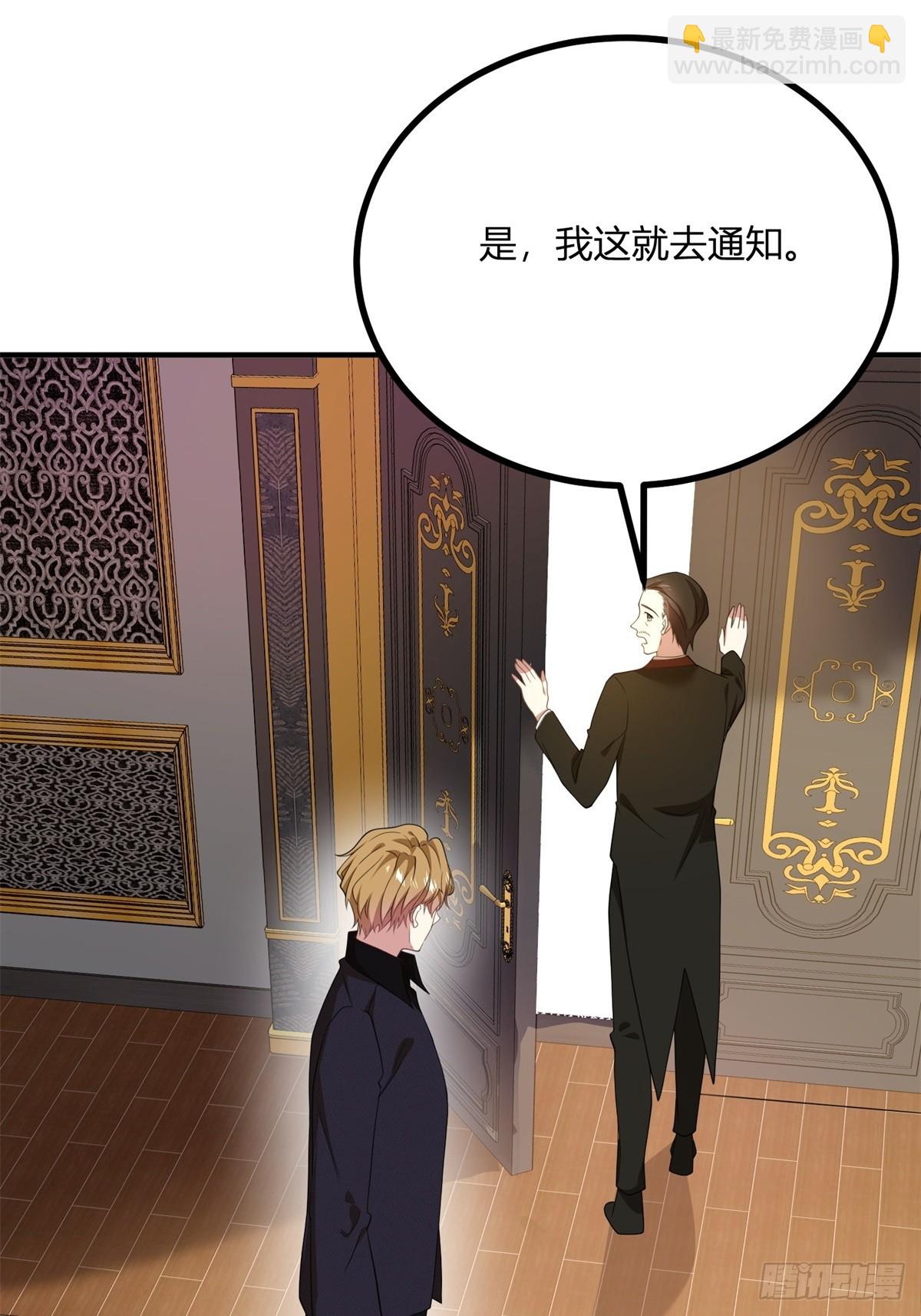 第104话 和你早餐-第103话