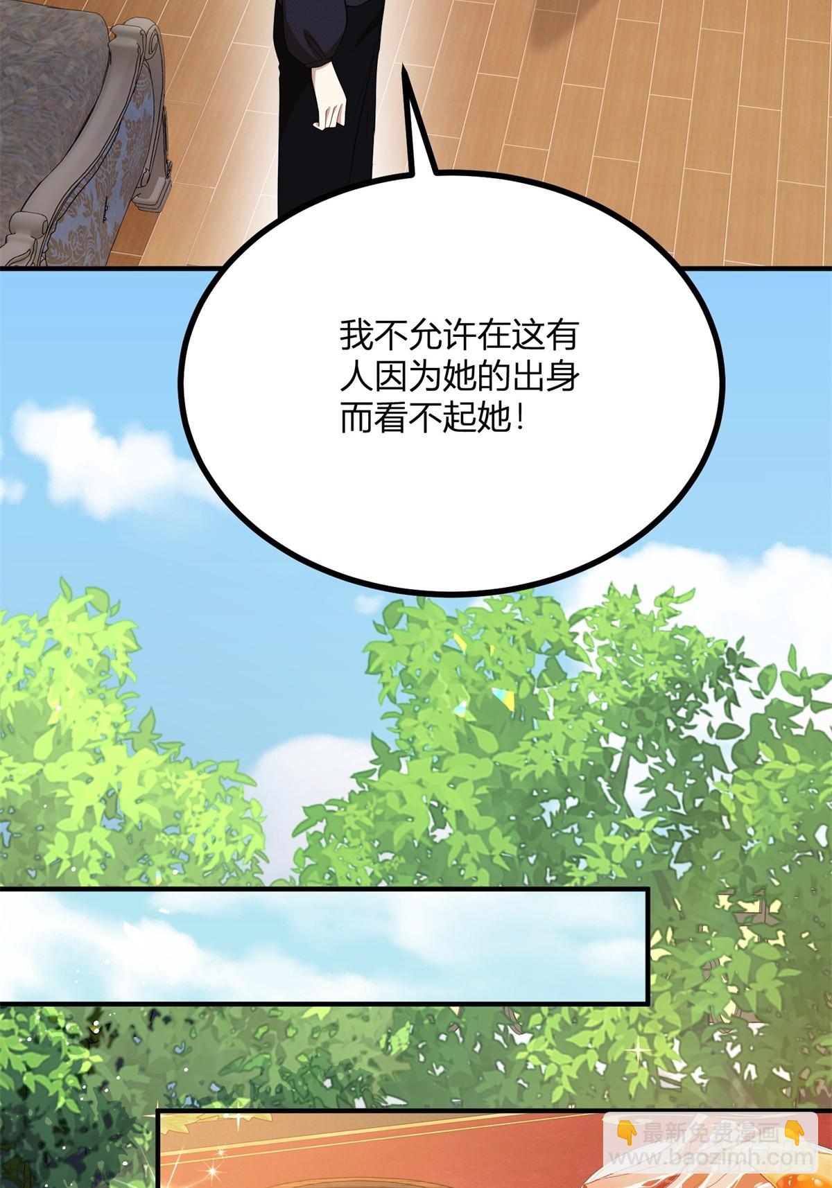 第104话 和你早餐-第103话