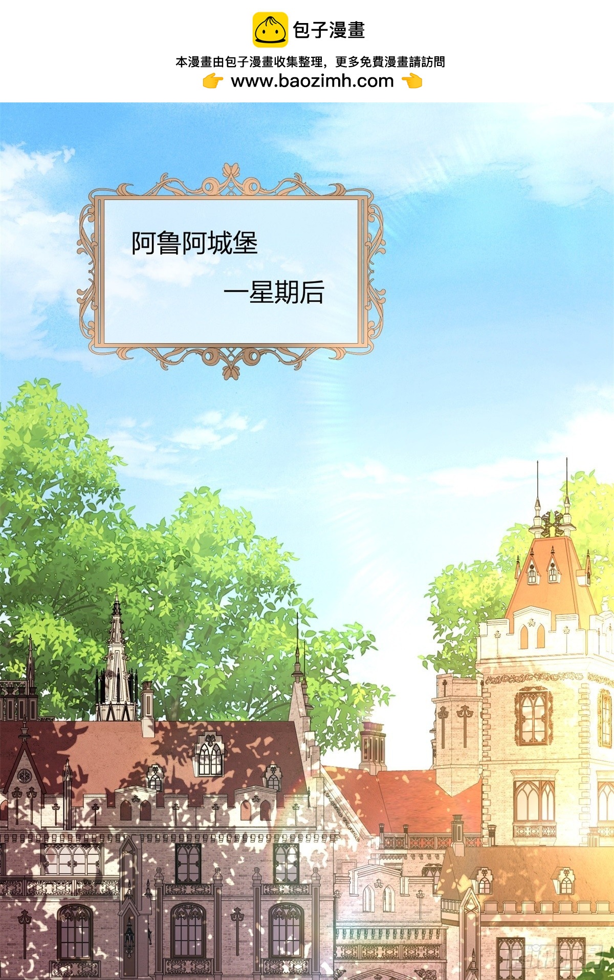 第104话 和你早餐-第103话