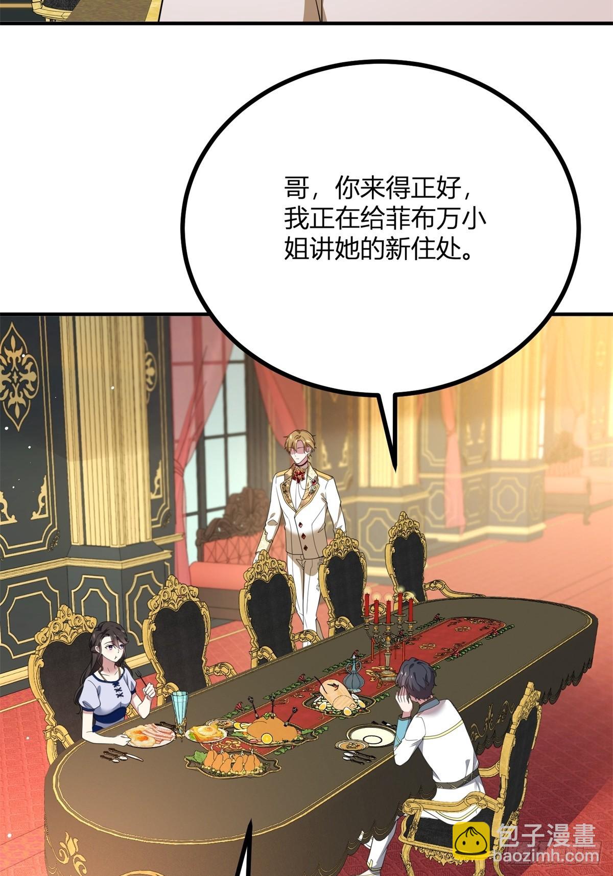 第104话 和你早餐-第103话