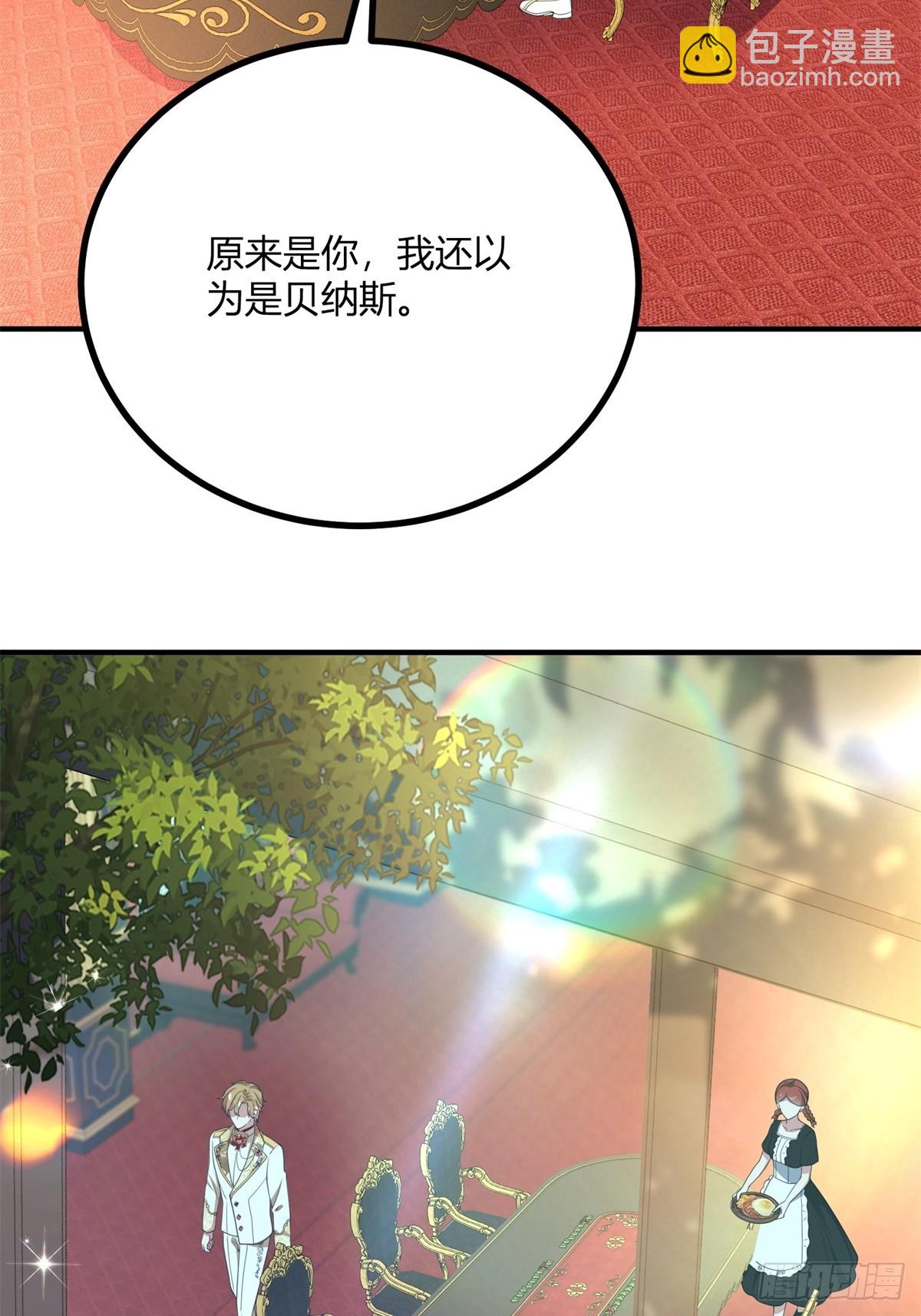 第104话 和你早餐-第103话