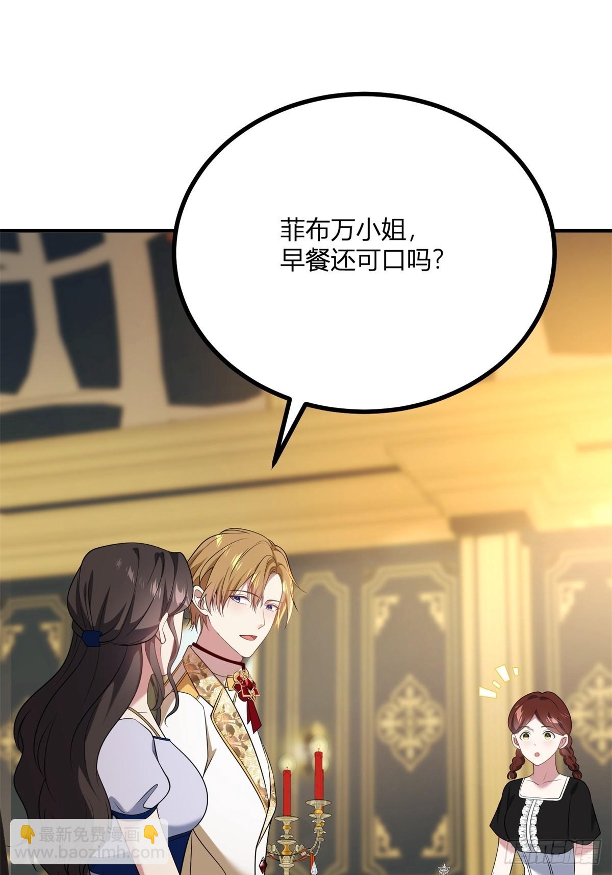 第104话 和你早餐-第103话