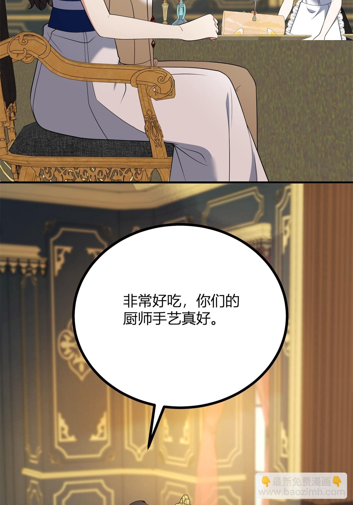 第104话 和你早餐-第103话