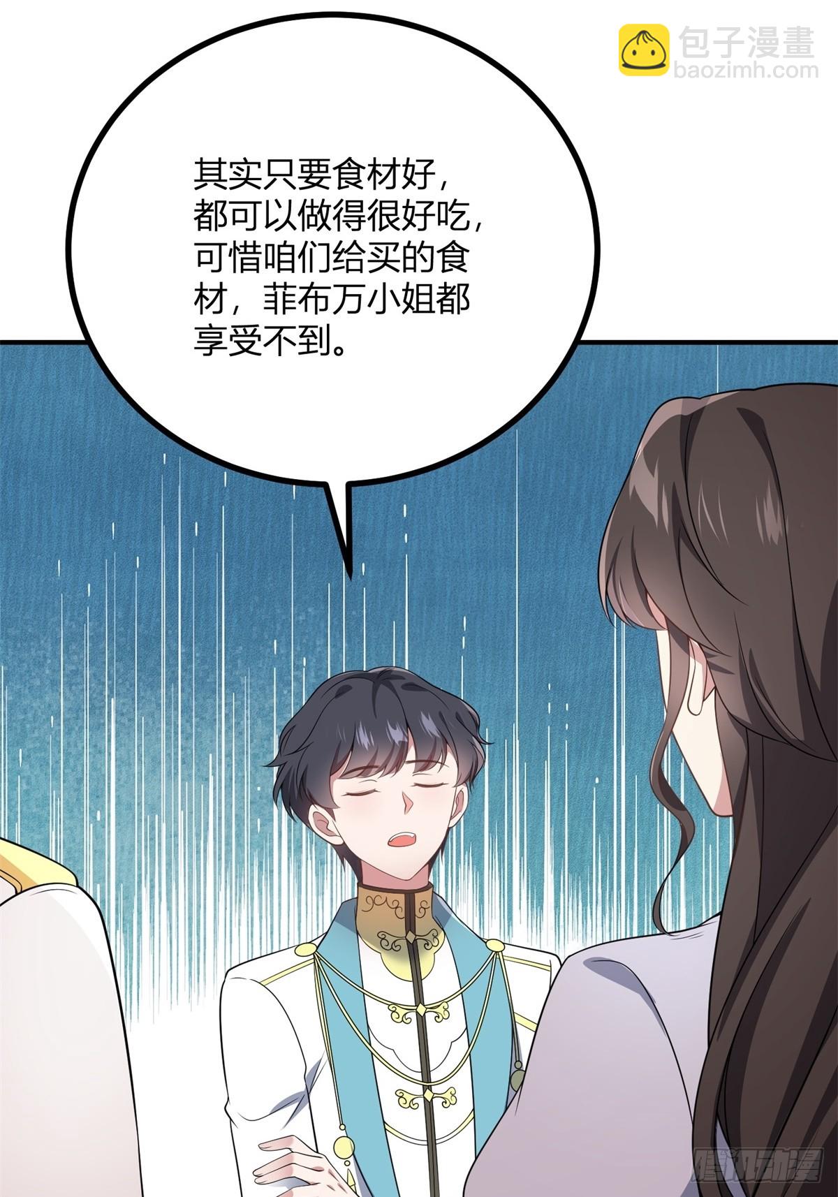 第104话 和你早餐-第103话