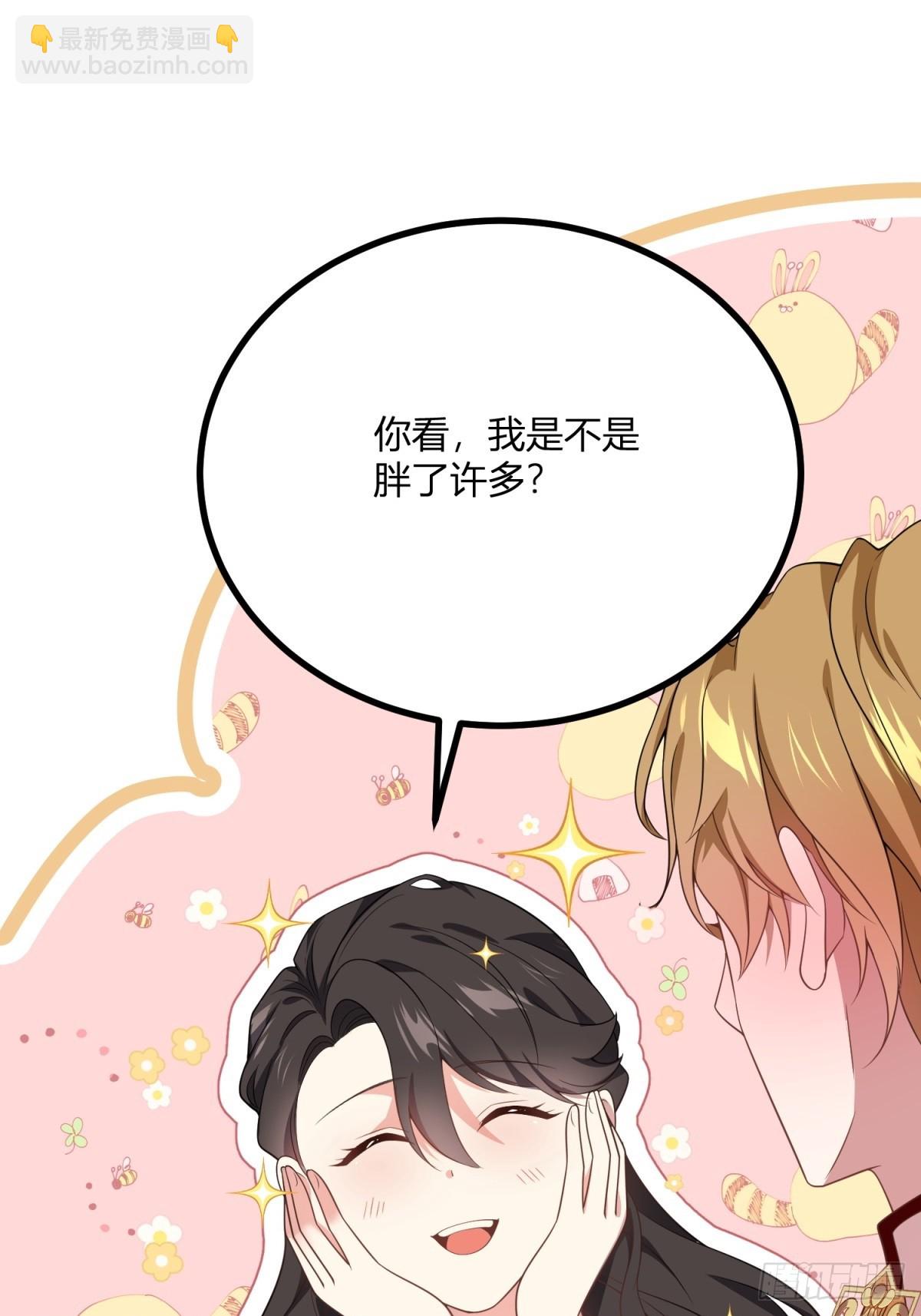 第104话 和你早餐-第103话