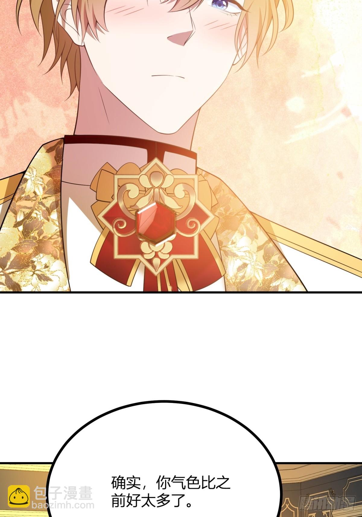 第104话 和你早餐-第103话