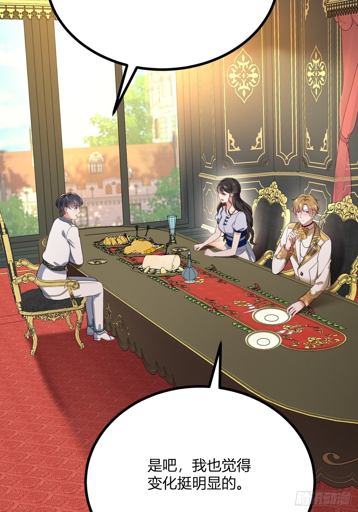 第104话 和你早餐-第103话