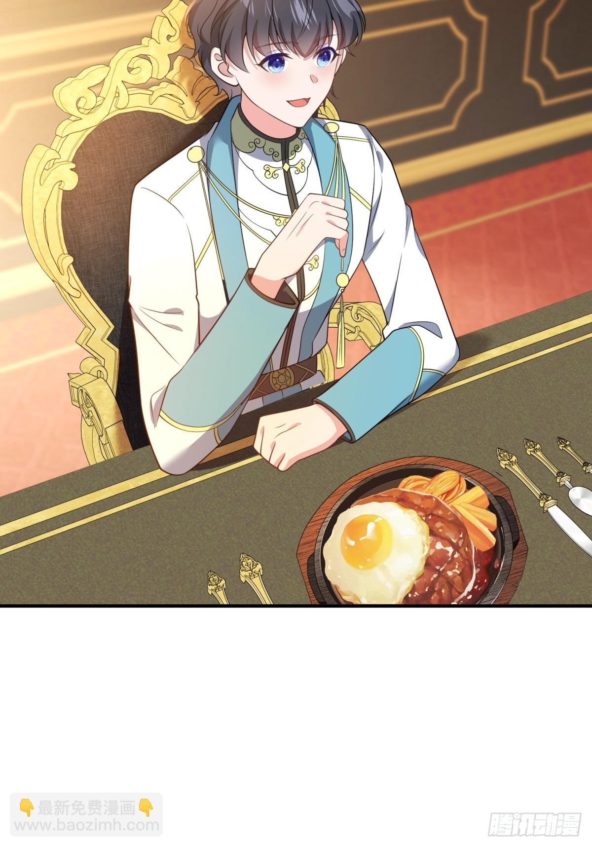 第104话 和你早餐-第103话