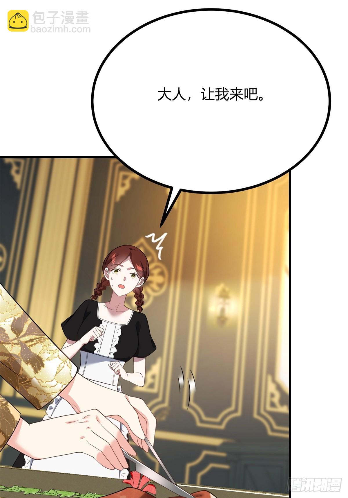 第104话 和你早餐-第103话