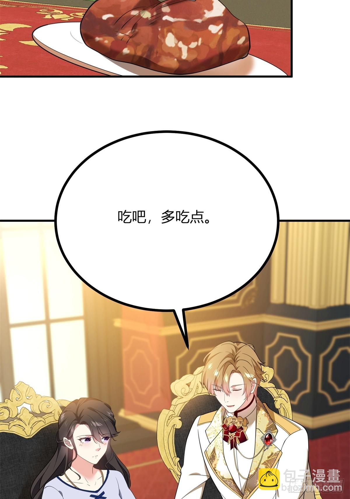 第104话 和你早餐-第103话