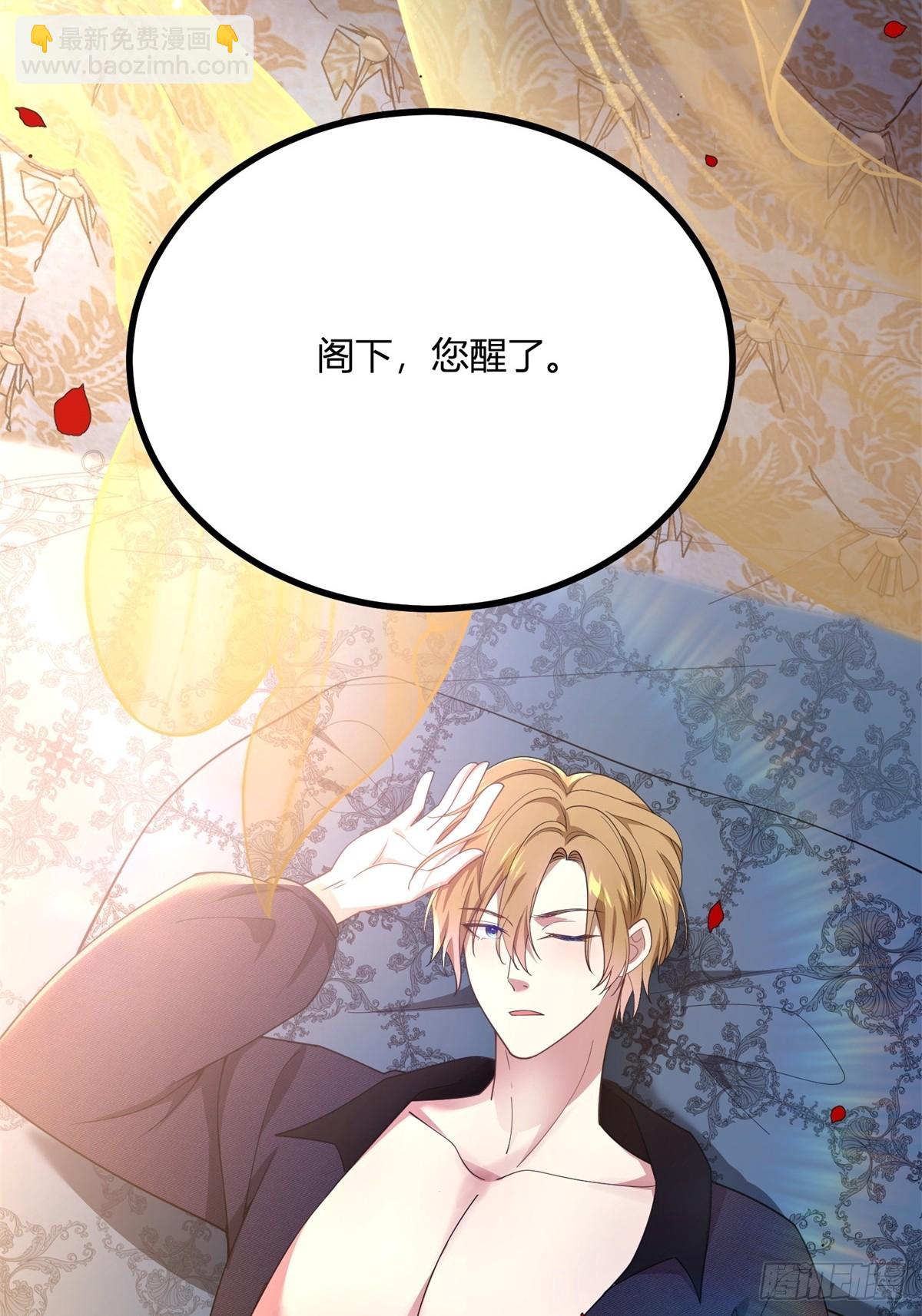 第104话 和你早餐-第103话