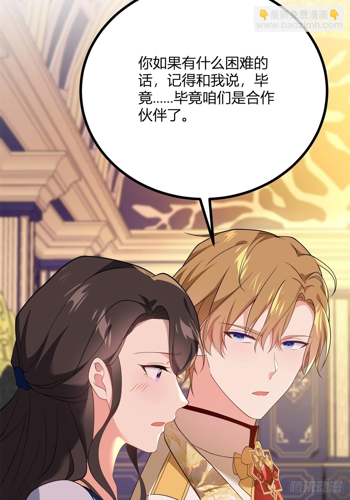 第104话 和你早餐-第103话