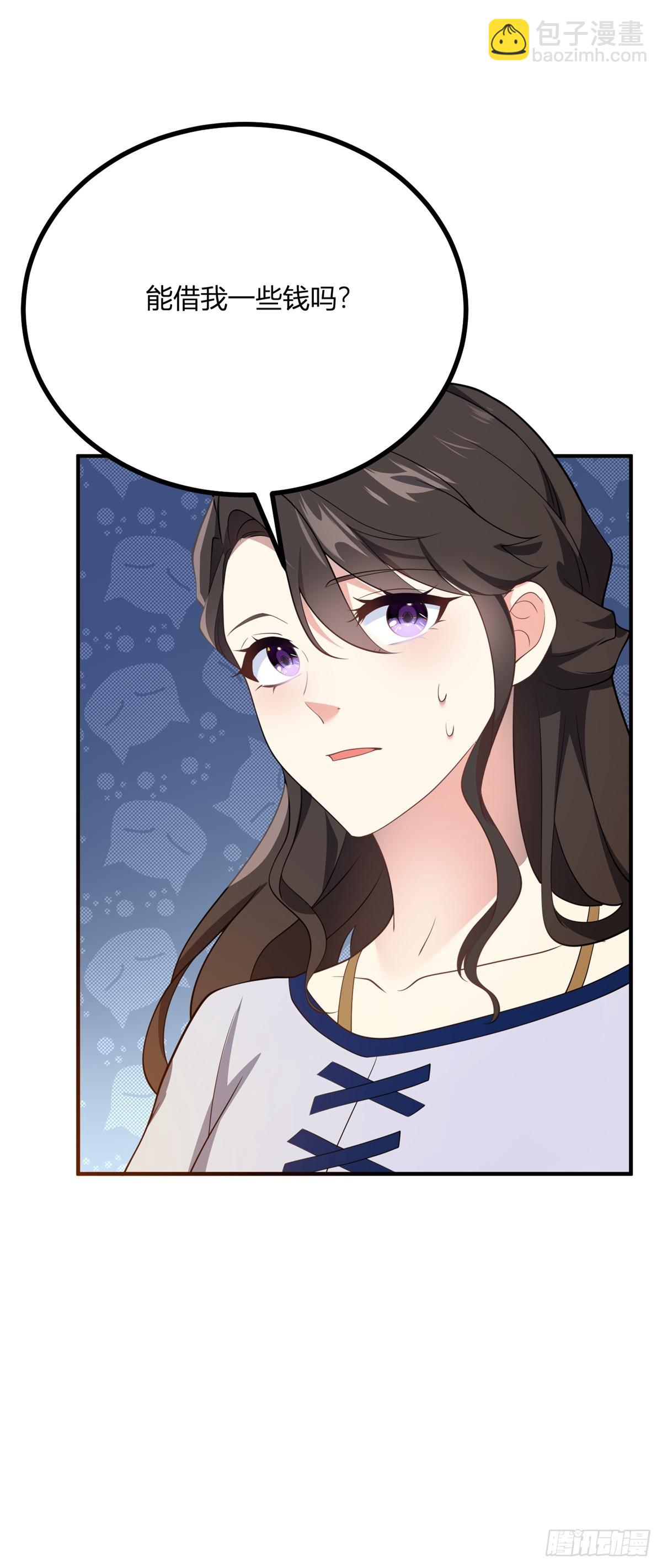 第104话 和你早餐-第103话