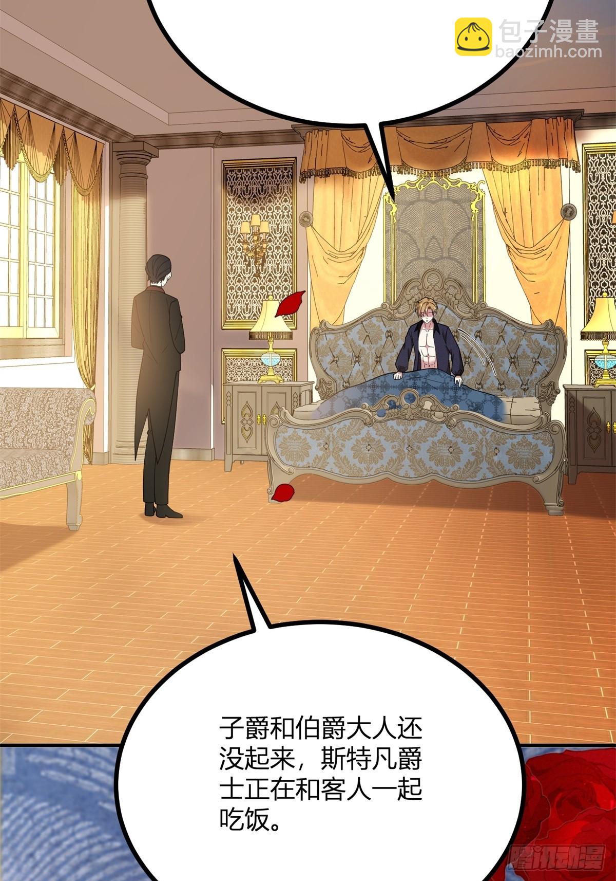 第104话 和你早餐-第103话