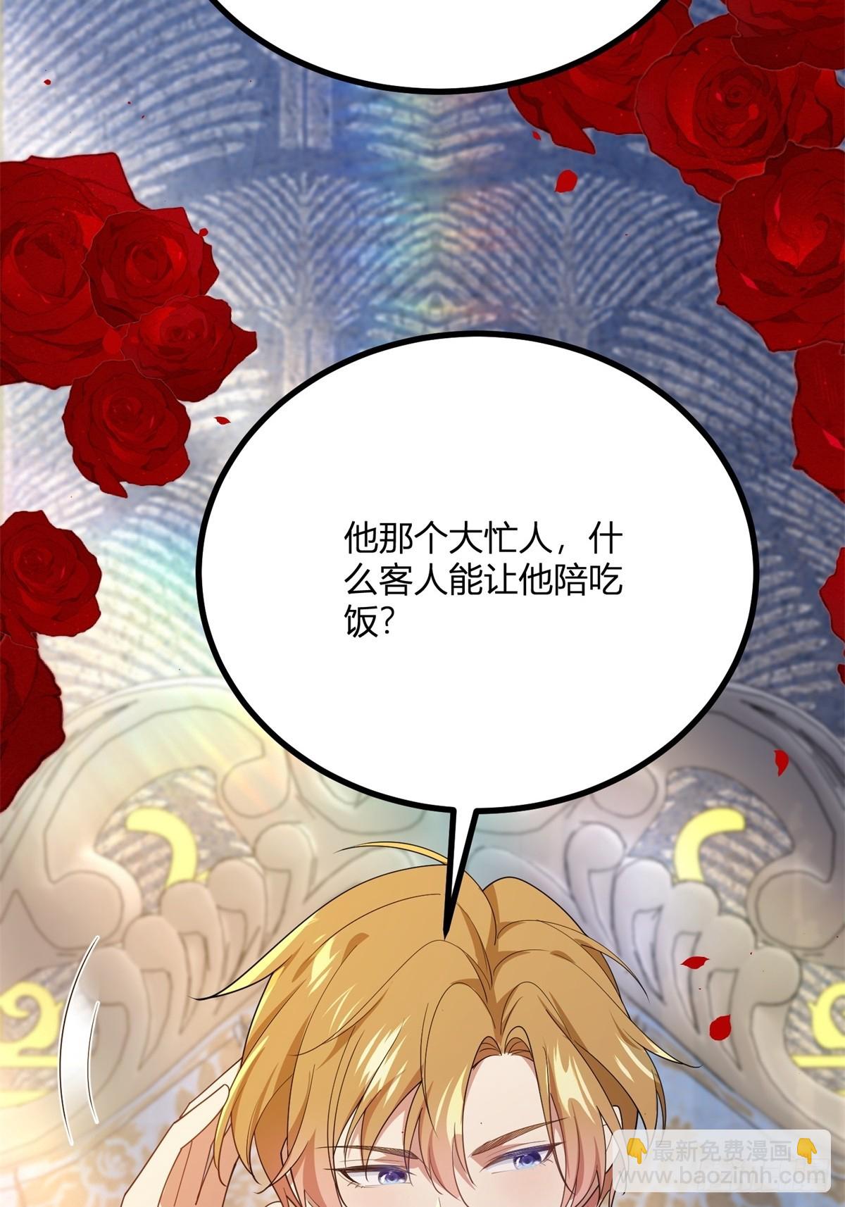 第104话 和你早餐-第103话