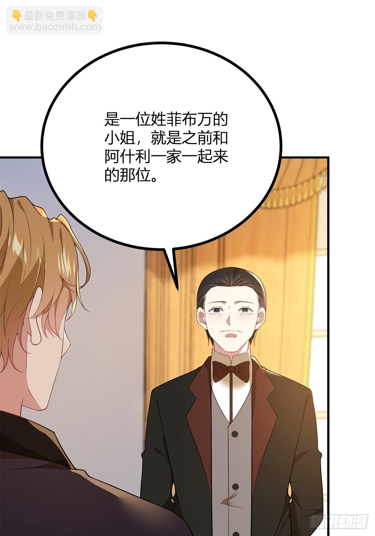 第104话 和你早餐-第103话