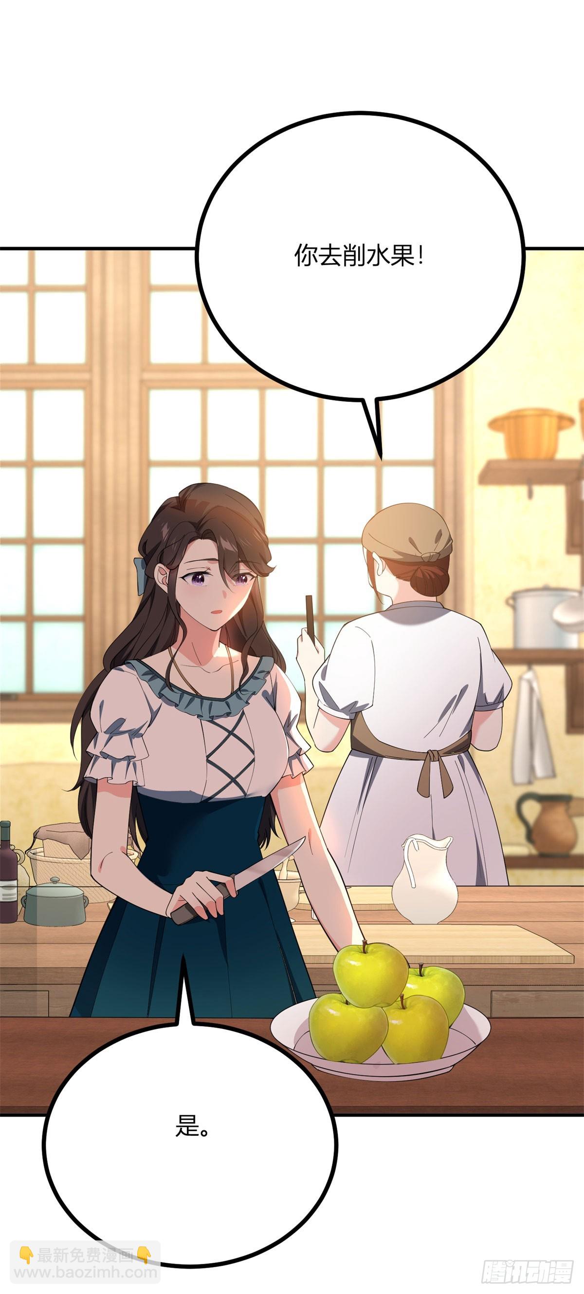 第108话 从北门出去-第107话