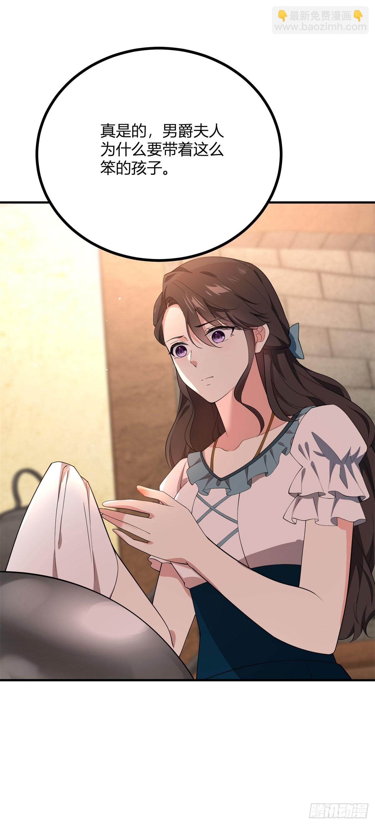 第108话 从北门出去-第107话