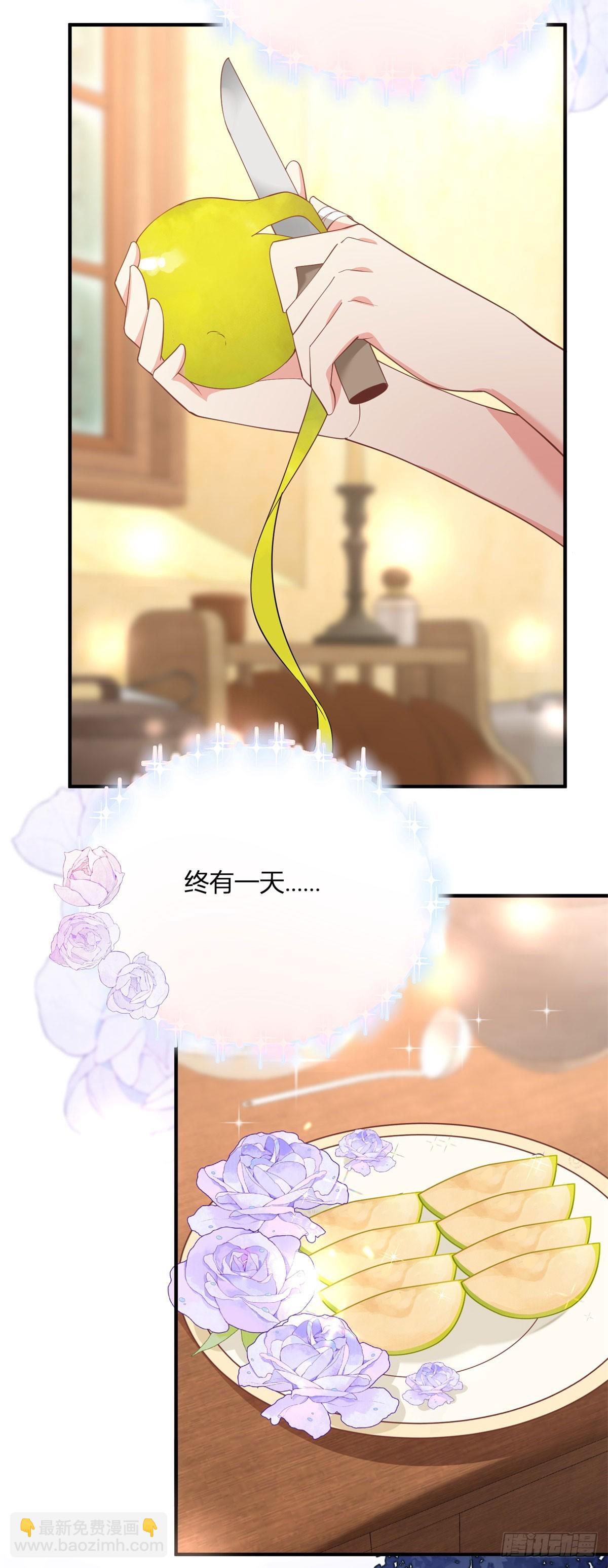 第108话 从北门出去-第107话