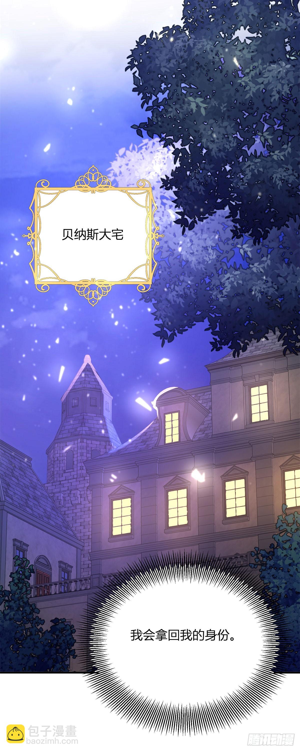 第108话 从北门出去-第107话