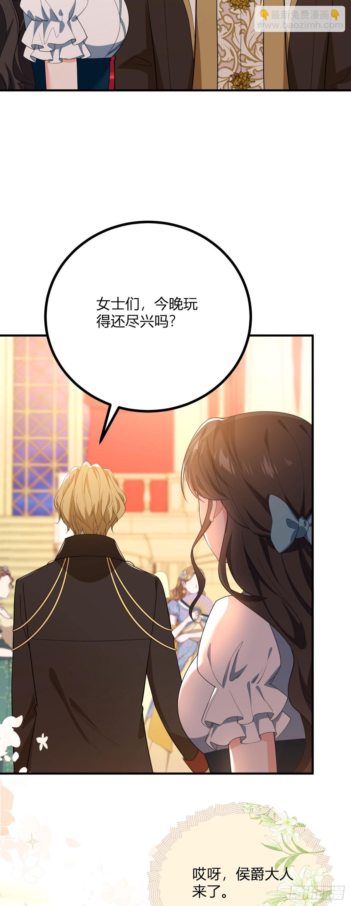 第108话 从北门出去-第107话