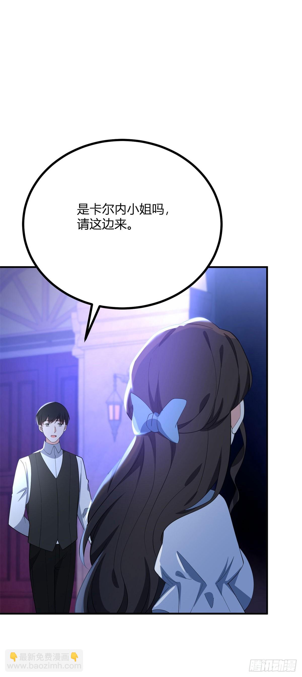 第108话 从北门出去-第107话