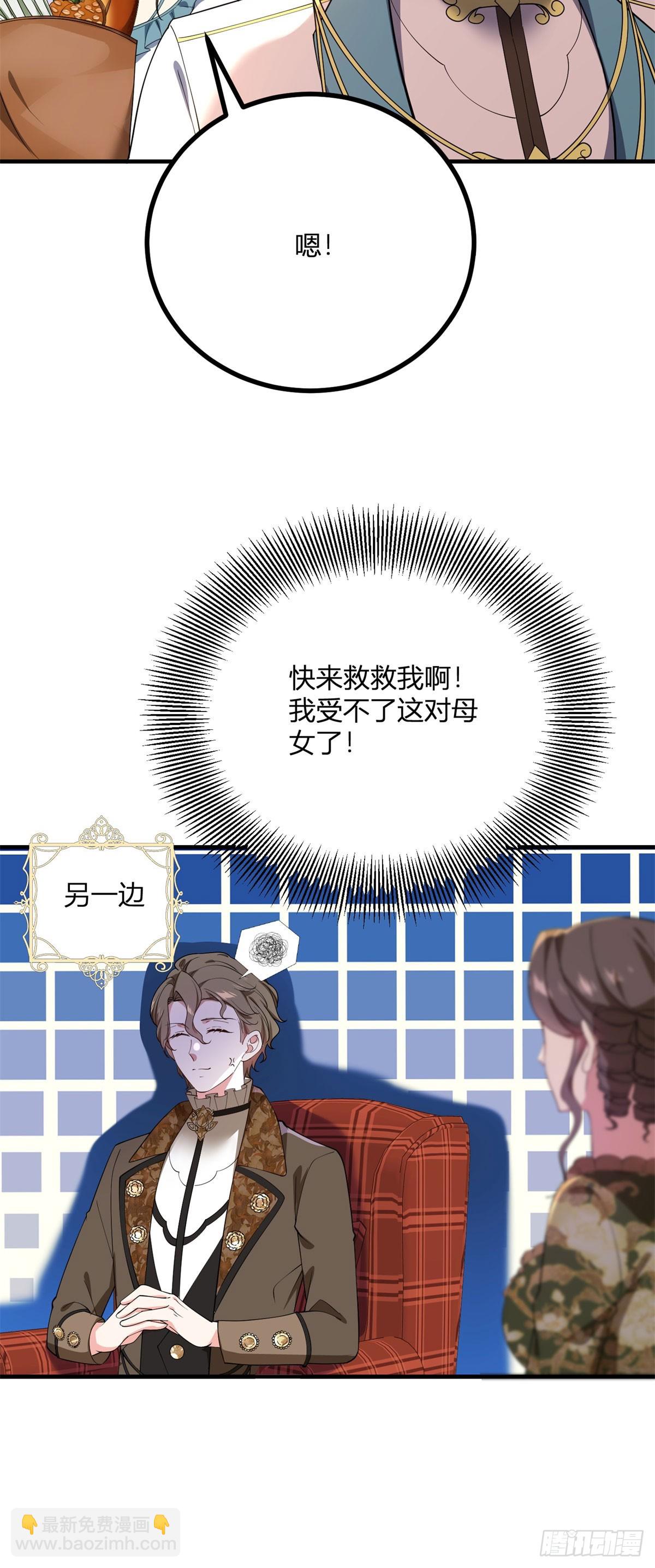 第108话 从北门出去-第107话