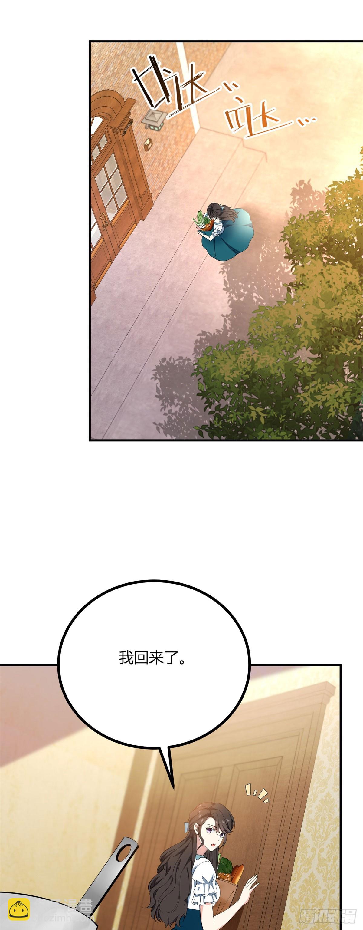 第108话 从北门出去-第107话