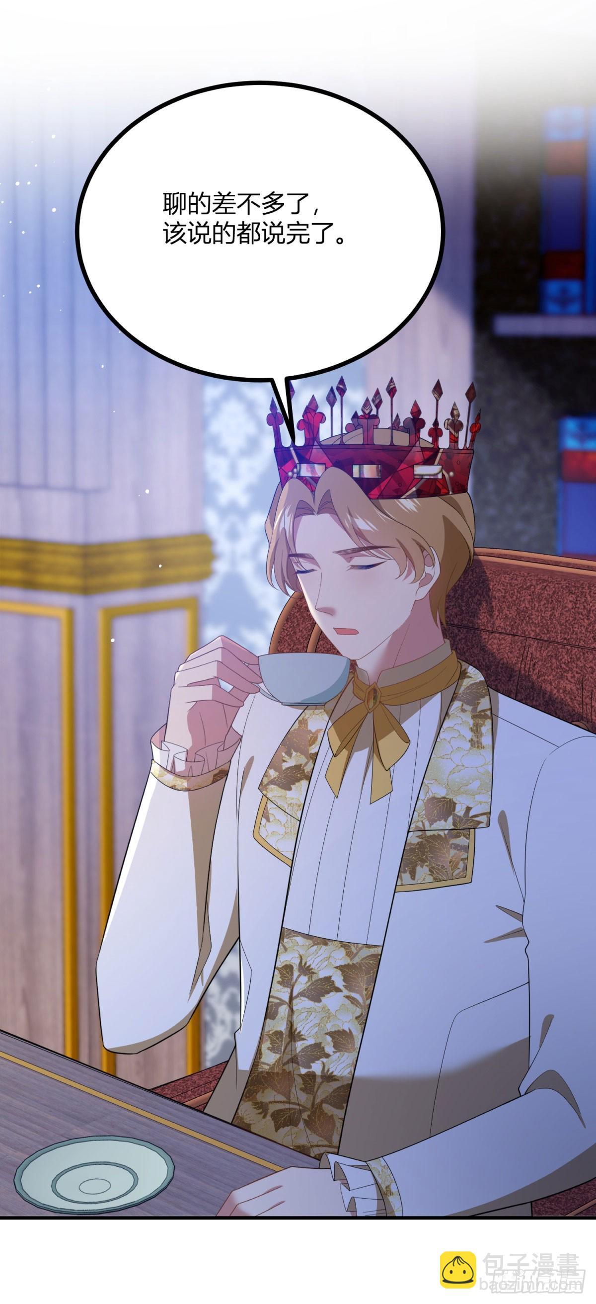 第110话 伊迪丝&ldquo;抓奸&rdquo;-第109话