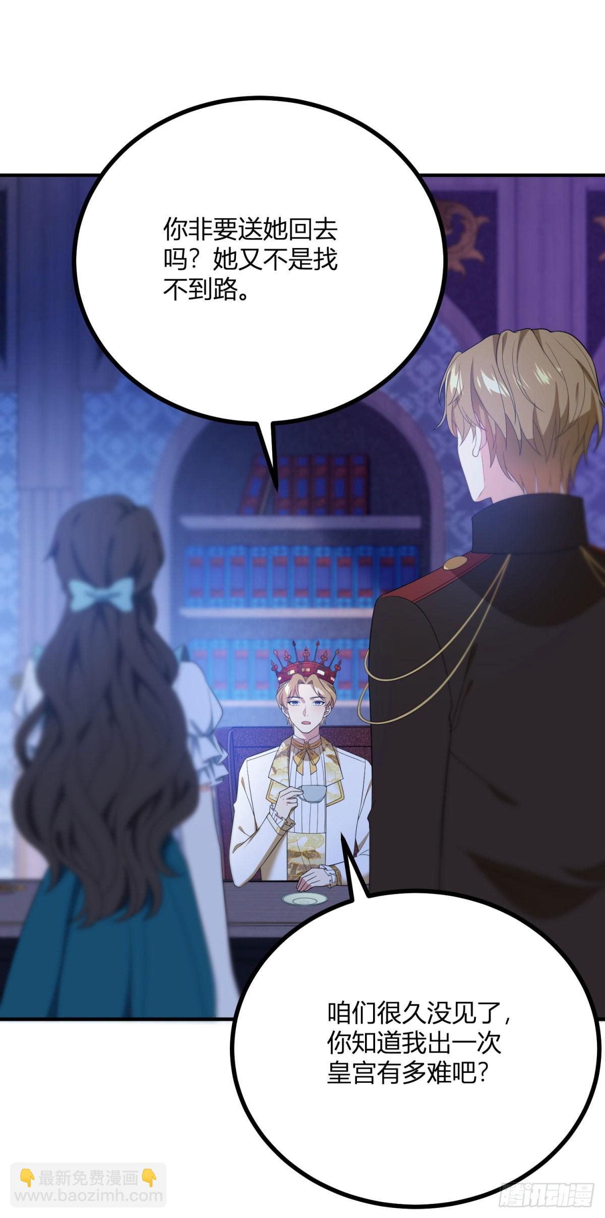 第110话 伊迪丝&ldquo;抓奸&rdquo;-第109话