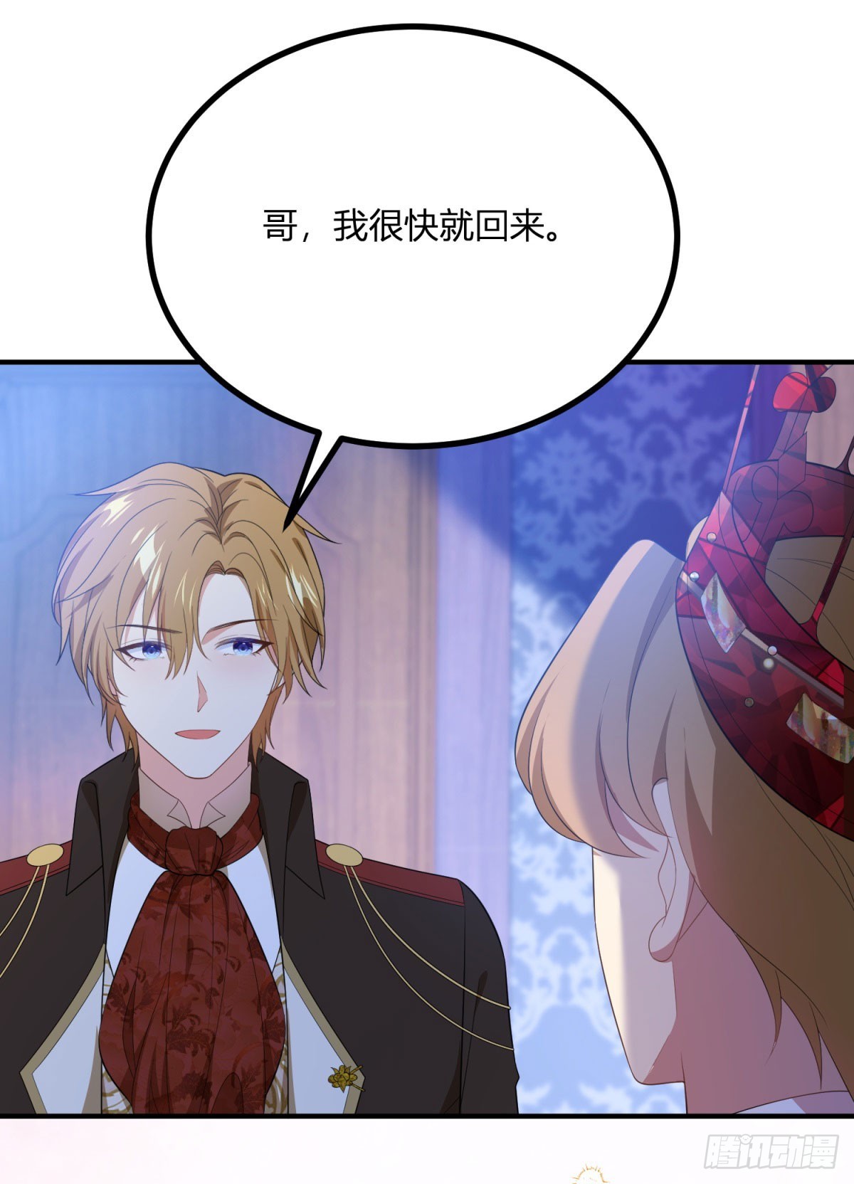 第110话 伊迪丝&ldquo;抓奸&rdquo;-第109话