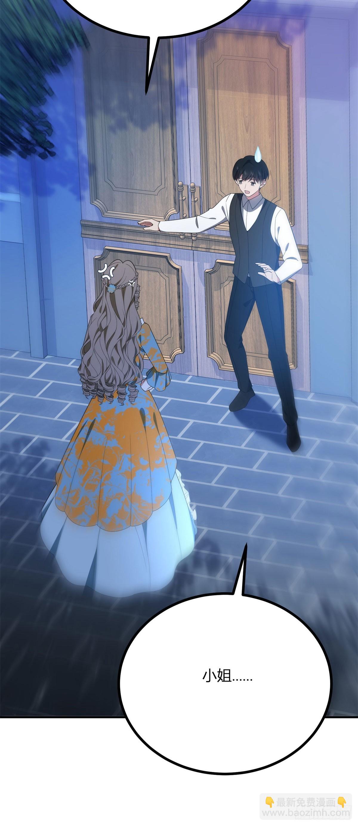 第110话 伊迪丝&ldquo;抓奸&rdquo;-第109话