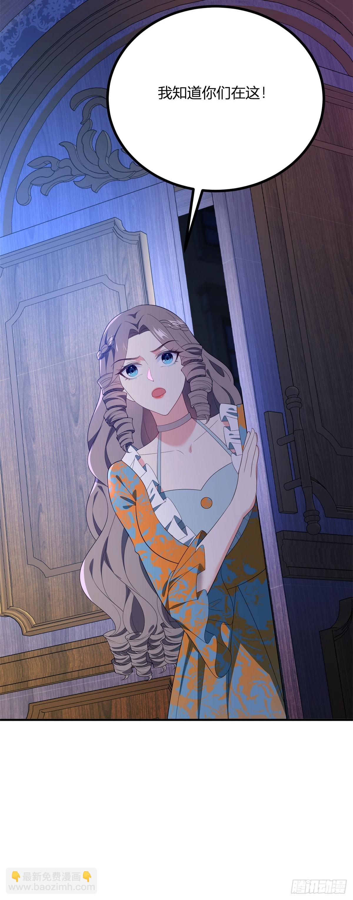 第110话 伊迪丝&ldquo;抓奸&rdquo;-第109话