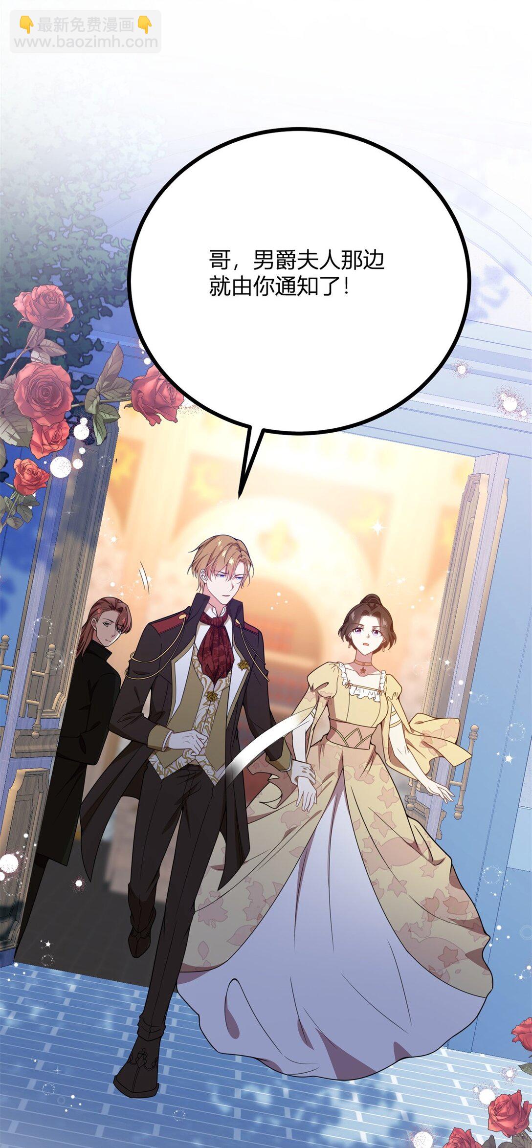 第112话 紧急换衣-第111话