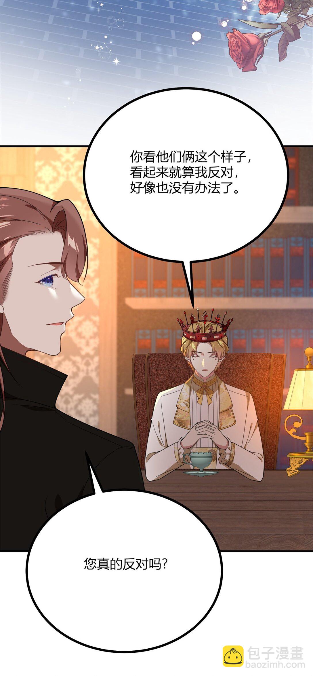 第112话 紧急换衣-第111话