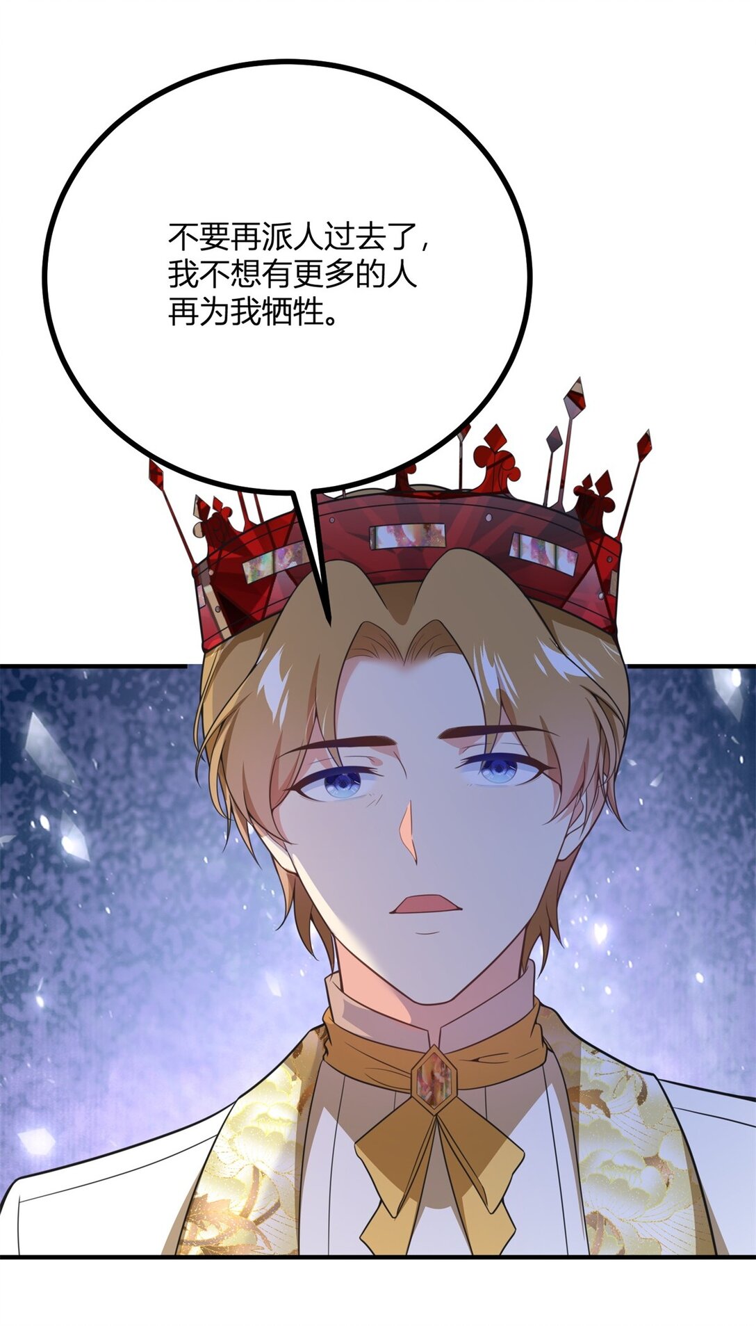 第112话 紧急换衣-第111话