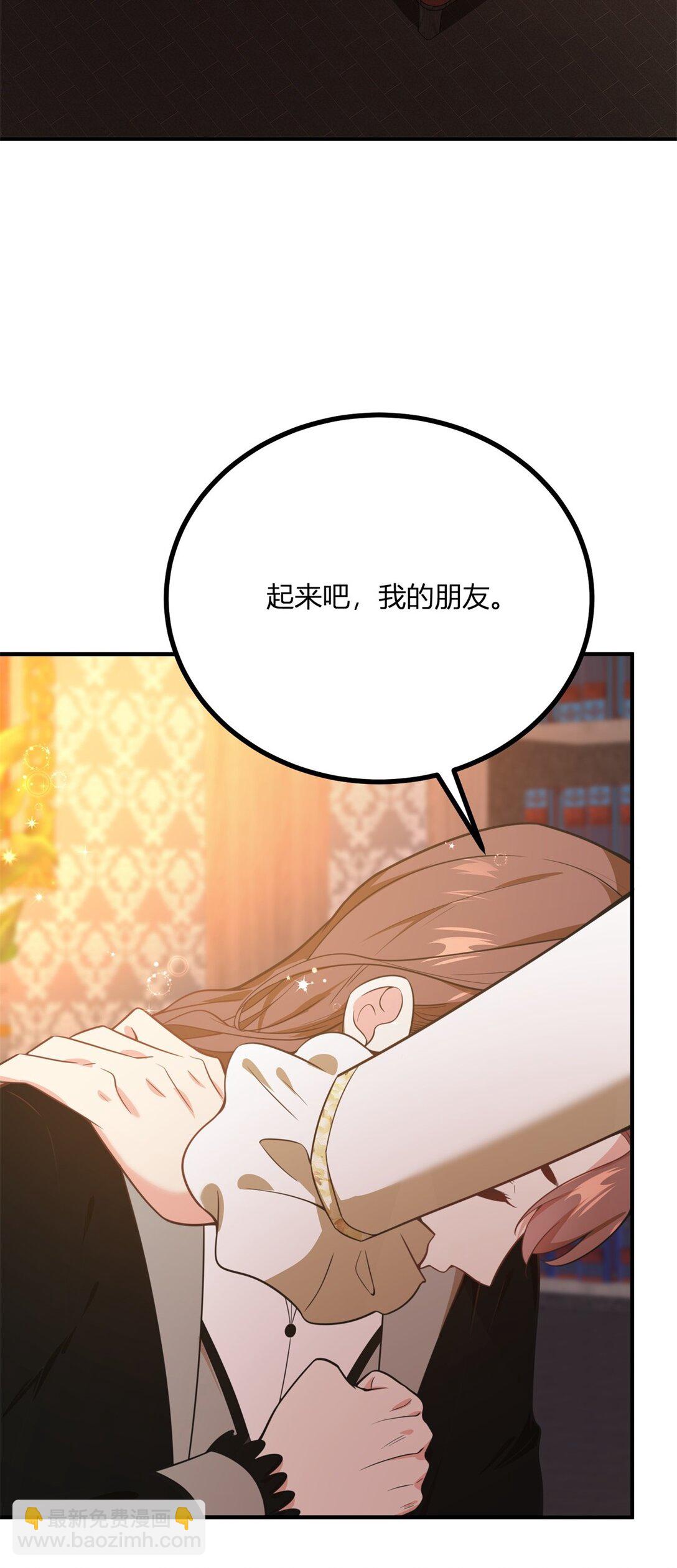 第112话 紧急换衣-第111话