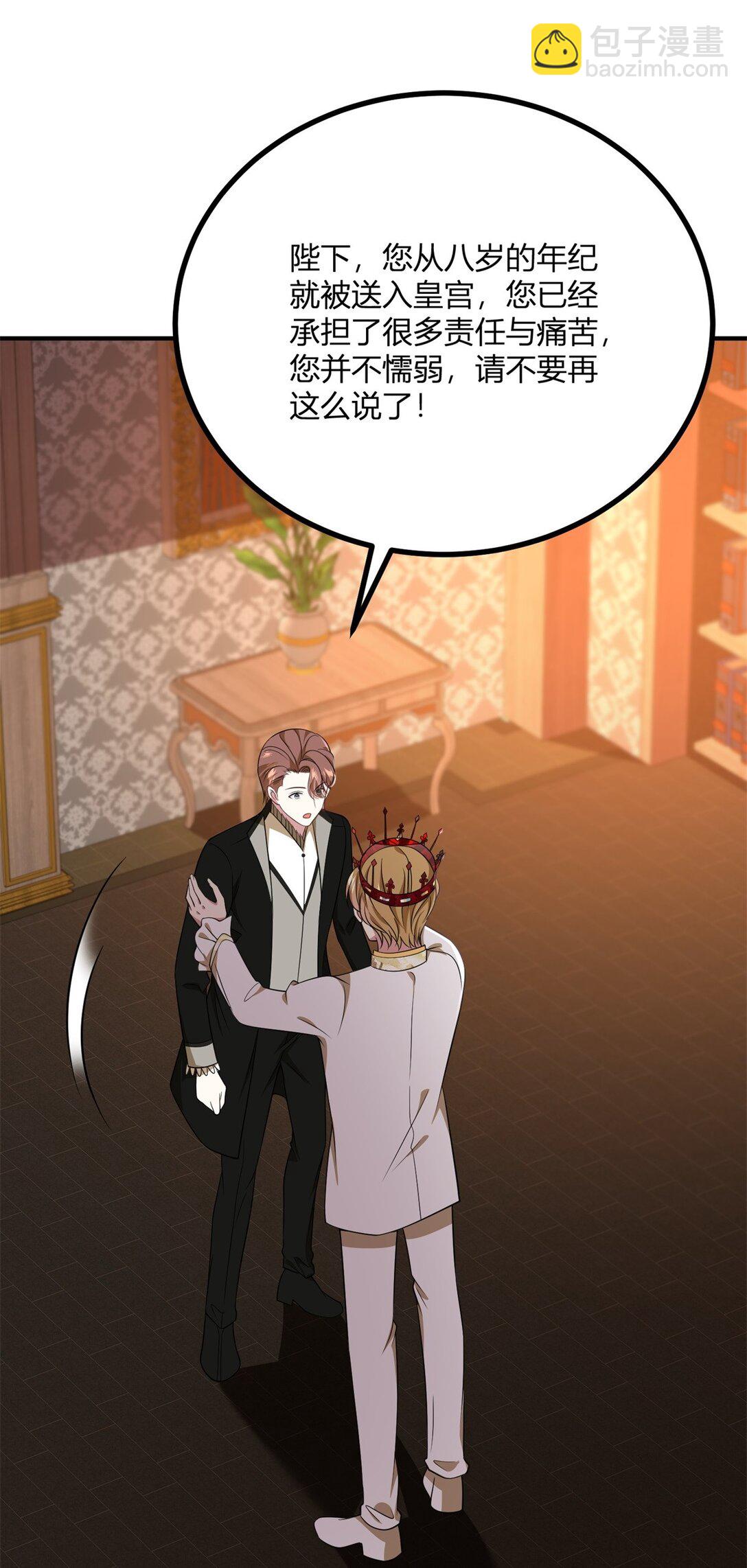 第112话 紧急换衣-第111话