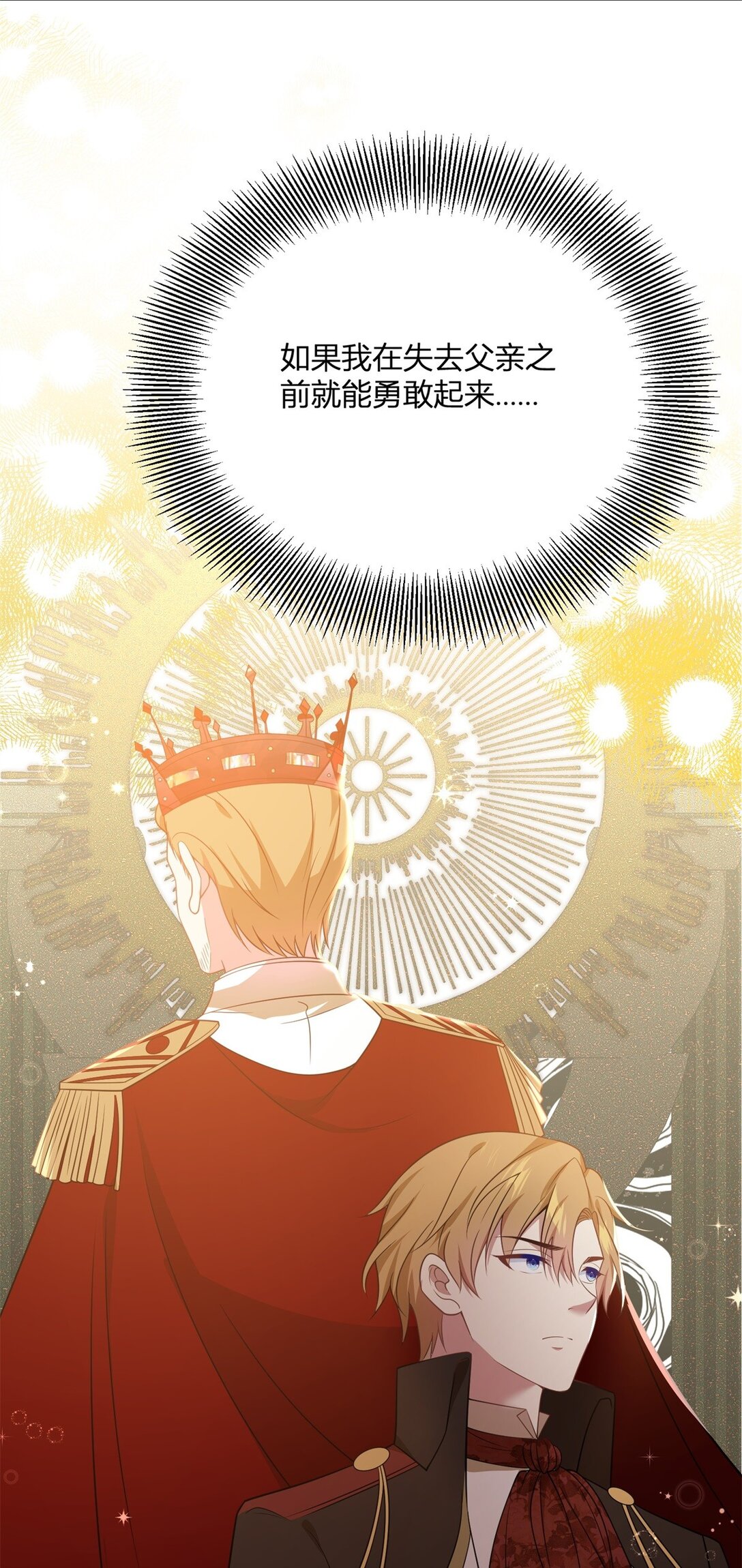 第112话 紧急换衣-第111话