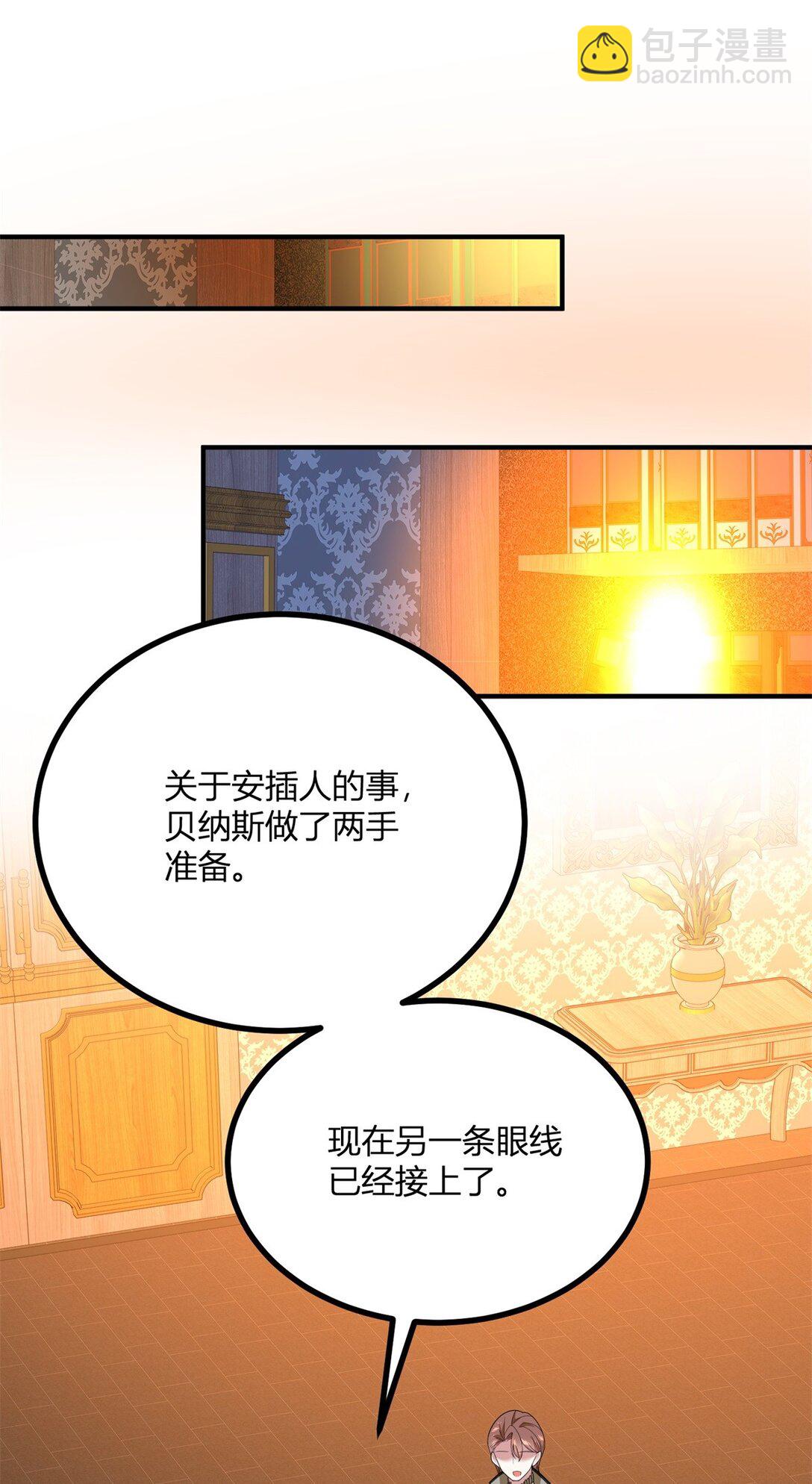 第112话 紧急换衣-第111话