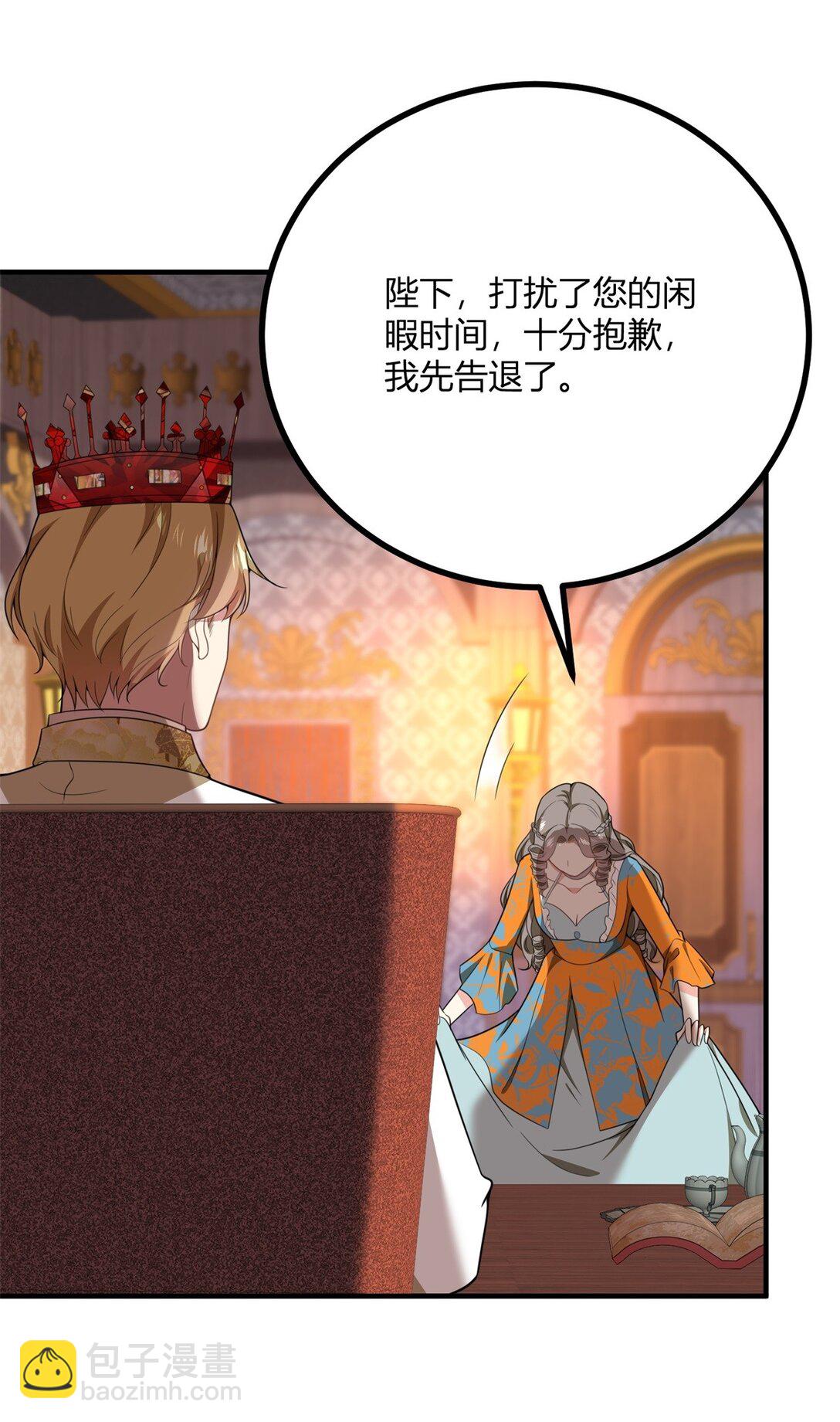 第112话 紧急换衣-第111话