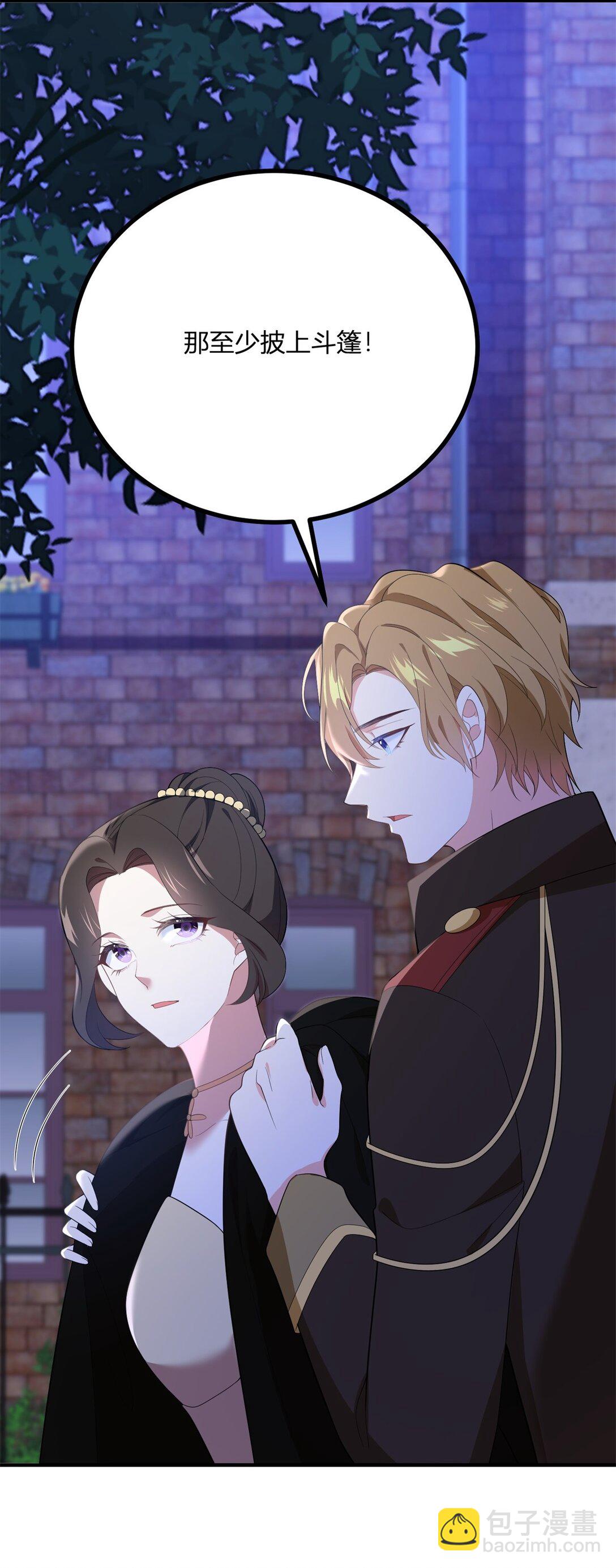 第112话 紧急换衣-第111话